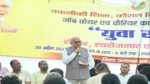 सीधी: 'युवा संगम' से चमकी युवाओं की किस्मत, सांसद डॉ. राजेश मिश्रा ने स्वरोजगार के लिए बांटे 45 लाख से अधिक के हितलाभ