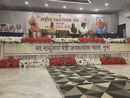 गुना में वैचारिक महाकुंभ: पराग जी अभ्यंकर ने फूँका राष्ट्र निर्माण का शंखनाद, 'पंच परिवर्तन' को बताया भविष्य के भारत का ब्लूप्रिंट