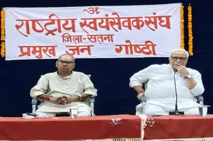 "सर्वजन हिताय, सर्वजन सुखाय" केवल विचार नहीं, भारत का मूल स्वभाव है: भय्याजी जोशी