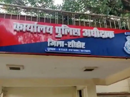 सीहोर पुलिस का महिला नेतृत्व: एसपी समेत शीर्ष पदों पर महिलाएं, जिले की सुरक्षा अब इनके हाथ
