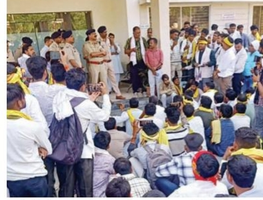 जयस ने किया एसपी कार्यालय का घेराव युवाओं पर एफआइआर दर्ज करने का विरोध किया
