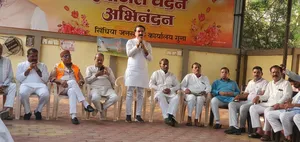 सीमेंट प्लांट के शिलान्यास कार्यक्रम को वृहद बनाने भाजपा की बैठक संपन्न  गुना ।गुना जिले के मावन में स्थापित होने वाली एक हज़ार करोड़ रुपए क