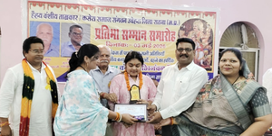 प्रतिभावान बच्चों का सम्मान