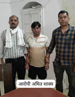 लोकायुक्त की बड़ी कार्रवाई; कमीशन के फेर में सामुदायिक स्वास्थ्य केंद्र के 3 डॉक्टर गिरफ्तार, 25 हजार की रिश्वत लेते रंगे हाथों दबोचे गए