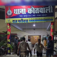 🚨 BIG BREAKING NEWS 🚨 🎯 सिटी कोतवाली पुलिस की बड़ी कार्रवाई IPL सट्टे के बड़े कारोबार का खुलासा, दो सटोरिए गिरफ्तार! 👮‍♂️ 