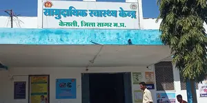 स्वास्थ्य सेवाओं में केसली का दबदबा: जिला स्तरीय समीक्षा बैठक में CHC केसली को मिला प्रथम स्थान, देवरी दूसरे पायदान पर