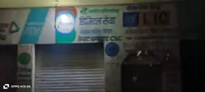 कियोस्क बैंक संचालक द्वारा खाताधारक के पैसे की धोखाधड़ी