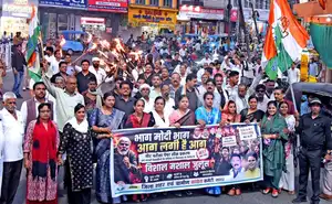 नीट परीक्षा पेपर लीक प्रकरण को लेकर जिला शहर एवं ग्रामीण कांग्रेस कमेटी सागर ने संयुक्त रूप से निकाला मशाल जुलूस 