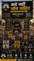 CJI की टिप्पणी पर बवाल, बॉस्टन यूनिवर्सिटी के छात्र ने बनाई कॉकरोच जनता पार्टी 