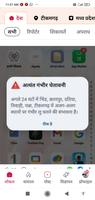 टीकमगढ़ में लू से बचाव के लिए डाक्टर ने की लोगों से अपील 