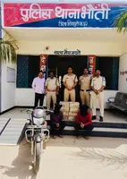 शिवपुरी- भौंती पुलिस की बड़ी कार्रवाई: 72 लीटर अवैध शराब के साथ 2 तस्कर गिरफ्तार, बाइक जब्त  शिवपुरी पुलिस का अवैध शराब पर कड़ा प्रहार जारी 