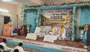 स्वदेशी जागरण मंच एवं स्वावलंबी भारत अभियान का मध्य भारत प्रांत विचार वर्ग हरदा में आयोजन।