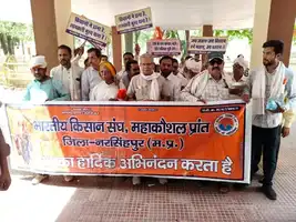 भारतीय किसान संघ का सरकार के खिलाफ मोर्चा मांगें पूरी नहीं होने पर उग्र आंदोलन की चेतावनी