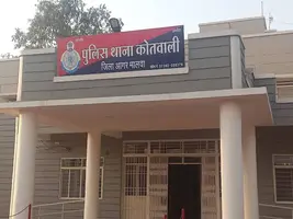 अमृतसर से सकुशल मिली नाबालिग बालिका, आगर मालवा पुलिस की बड़ी सफलता