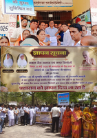 सकल जैन समाज ने मौन जुलुस निकाल कर दिया ज्ञापन 