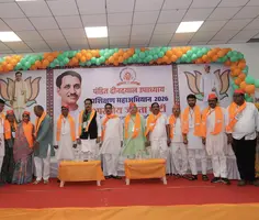 भाजपा जिला प्रशिक्षण वर्ग के प्रथम दिन 7 सत्र आयोजित, कार्यकर्ताओं को मिला संगठनात्मक एवं वैचारिक प्रशिक्षण