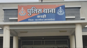 दरियाव वासुरे  लोकेशन - महेश्वर (mp)  खेत में कुएं को...