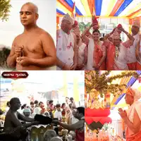 श्री 1008 कल्पध्रुम महामंडल विधान एवं विश्व शांति महादेव यज्ञ का भव्य समापन, पिच्चीका परिवर्तन समारोह नगर भ्रमण रहा आकर्षण का केंद्र 