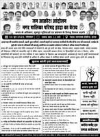 नगर में व्याप्त जनसमस्याओं को लेकर 8 मई को करेगी नगर पालिका परिषद का घेराव रणनीति तैयार करने हुई बैठक सम्पन्न 