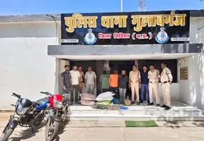 गुलाबगंज 