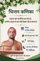 मुनि वैराग्य सागर, सुप्रभ सागर का चल रहा विहार मेवाड़ की और 