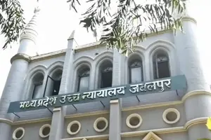 जो 38 वर्ष से सेवाएं देते आ रहे, वे अवैध-अनियमित नियुक्तियां नहीं, MP हाई कोर्ट की तल्ख टिप्पणी