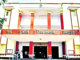 रानी दुर्गावती विश्वविद्यालय दीक्षांत 21 को, अवकाश में खोलेंगे कार्यालय