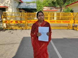 लाइसेंसी बंदूक से धमकी सुरक्षा की गुहार