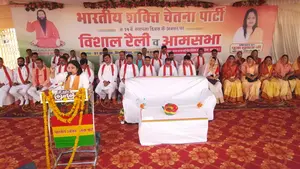 भारतीय शक्ति चेतना पार्टी के 14वें स्थापना दिवस पर की विशाल रैली...