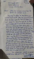 तहसीलदार की शिकायत पर भी नहीं हुई एफआईआर, बल्देवगढ़ पुलिस की कार्यप्रणाली पर उठे सवाल