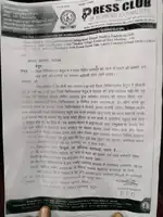 *अस्पताल की लापरवाही सामने आई तो भड़का कर्मचारी, पत्रकार को कहा- "कल तुझे देख लूंगा"*