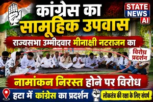 कांग्रेस की राज्यसभा उम्मीदवार मीनाक्षी नटराजन का नामांकन निरस्त: भाजपा पर सीट...