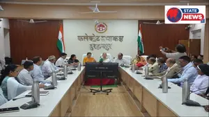 बुरहानपुर: समान नागरिक संहिता (यूसीसी) पर जनपरामर्श बैठक आयोजित