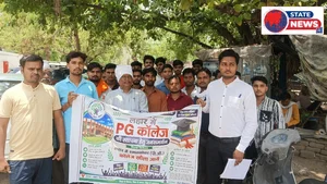 लहार में उच्च शिक्षा के विस्तार के लिए 'ग्रोइंग पीपल फाउंडेशन' ने एसडीएम को सौंपा ज्ञापन, पीजी कॉलेज और लॉ कोर्स शुरू करने की मांग