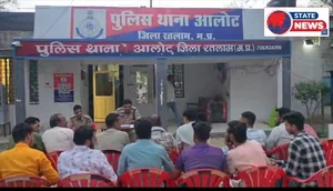 मोहर्रम पर्व को लेकर थाना आलोट में शांति समिति की बैठक संपन्न थाना प्रभारी मुनेंद्र गौतम ने दिए आवश्यक दिशा-निर्देश, ताजियों के निर्धारित रू