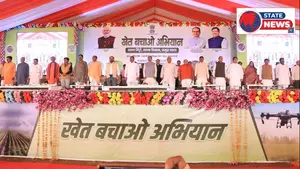 विदिशा: बेरखेड़ी जैतू में मॉडल कृषि विज्ञान केंद्र का शिलान्यास