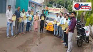 विदिशा: मलेरिया मुक्त गांव के लिए जनजागरूकता रथ की विशेष पहल