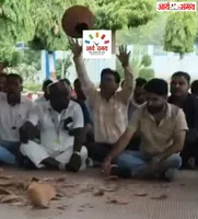 Jabalpur News: बूंद - बूंद पानी को तरसे VFJ कर्मचारी, प्रशासनिक भवन के बाहर दिया धरना...विरोध में फोड़े खाली मटके 