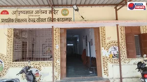 सीवल का सामुदायिक स्वास्थ्य केंद्र में 15 जून को डॉक्टर के ट्रांसफर...