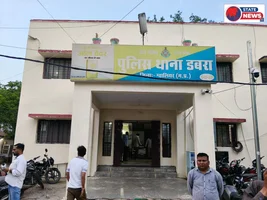 डबरा सिटी पुलिस ने किया अंतरराज्यीय गांजा तस्करी नेटवर्क का भंडाफोड़, 24 किलो से अधिक गांजा बरामद