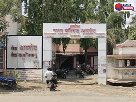 सीएमओ विहीन हुई नगर परिषद आलोट, अब नगर को नए अधिकारी की प्रतीक्षा