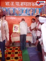 ​डॉ. श्यामा प्रसाद मुखर्जी के बलिदान दिवस पर केसली भाजपा मंडल ने दी भावभीनी श्रद्धांजलि