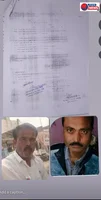 नियुक्ति पत्र रमेश जयसवाल पिता जगदीश जयसवाल गुरजनहा भरतपुर निवासी,, "नौकरी कर रहा फर्जी तरीके से रमेश जयसवाल पिता रामचरण जयसवाल निवासी गैलहर