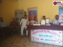 ​सरस्वती शिशु मंदिर टड़ा में 'केशव बाल कल्याण समिति' का गठन, कमल सिंह ठाकुर बने अध्यक्ष