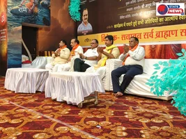 *     सनातन सर्व ब्राह्मण समाज गुना का प्रतिभा सम्मान समारोह सम्पन्न*  गुना।   सनातन सर्व ब्राह्मण समाज, गुना के तत्वावधान में आयोजित प्रतिभ