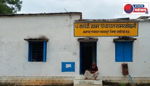 *जांच और विवादों के बीच रोजगार सहायक को मिला वित्तीय प्रभार,कलेक्टर से हुई शिकायत*  जनसुनवाई में मंगलवार को जनपद पंचायत मानपुर की ग्राम पं