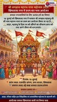 खिमलासा में पहली बार जगन्नाथ स्वामी की रथयात्रा 