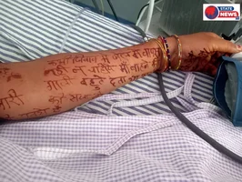 चौरई में विवाहिता की संदिग्ध मौत , हाथ में मेहंदी बनी अहम सुराग