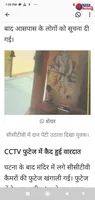 *ब्रेकिंग | टीकमगढ़*   *मां राजराजेश्वरी मंदिर से दान पेटी चोरी, सीसीटीवी में कैद हुआ चोर*  *टीकमगढ़  चकरा रोड स्थित म