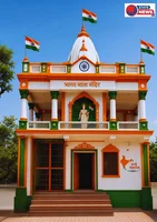 गुना में राष्ट्रप्रेम का प्रतीक बनेगा भव्य 'भारत माता मंदिर', निर्माण कार्य जारी